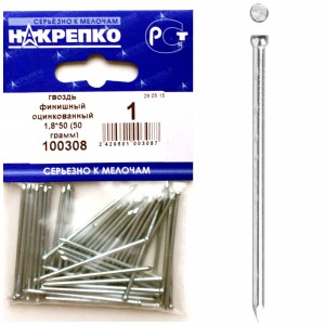 Гвоздь финишный 1,8х50 (уп.50гр.) оцинков НАКРЕПКО