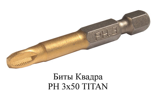Бита PH3 L=50мм, NovoCRAFT