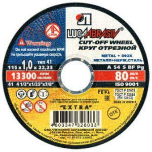 Круг отрезной 41 115х1х22 А 54 S BF Extra Луга-Абразив