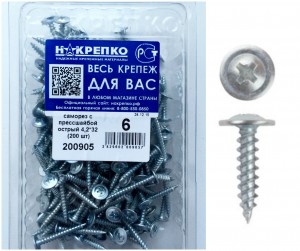 Саморез с прессшайбой острый 4,2х32 (уп.200шт.) НАКРЕПКО