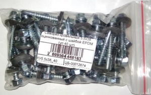 Саморез кровельный 5,5х38 оцинкованный с шайбой EPDM (уп 40 шт) 