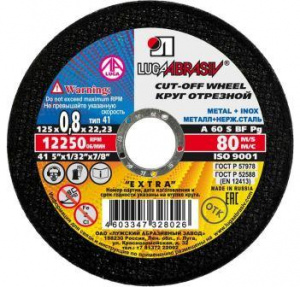 Круг отрезной 41 125х0,8х22 A 60 S BF Extra Луга-Абразив
