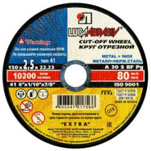 Круг отрезной 41 150х2,5х22 А 30 S BF Extra Луга-Абразив