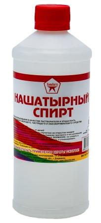 Нашатырный спирт 0,5л. ХимАвто