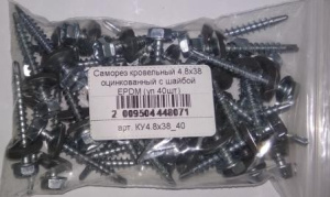Саморез кровельный 4,8х38 оцинкованный с шайбой EPDM (уп 40шт) 