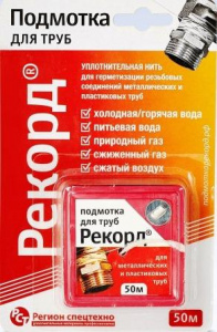 Нить уплотнительная подмотка Рекорд 50м Сантехмастер