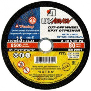 Круг отрезной 41 180х2,5х22 А 30 S BF Extra Луга-Абразив